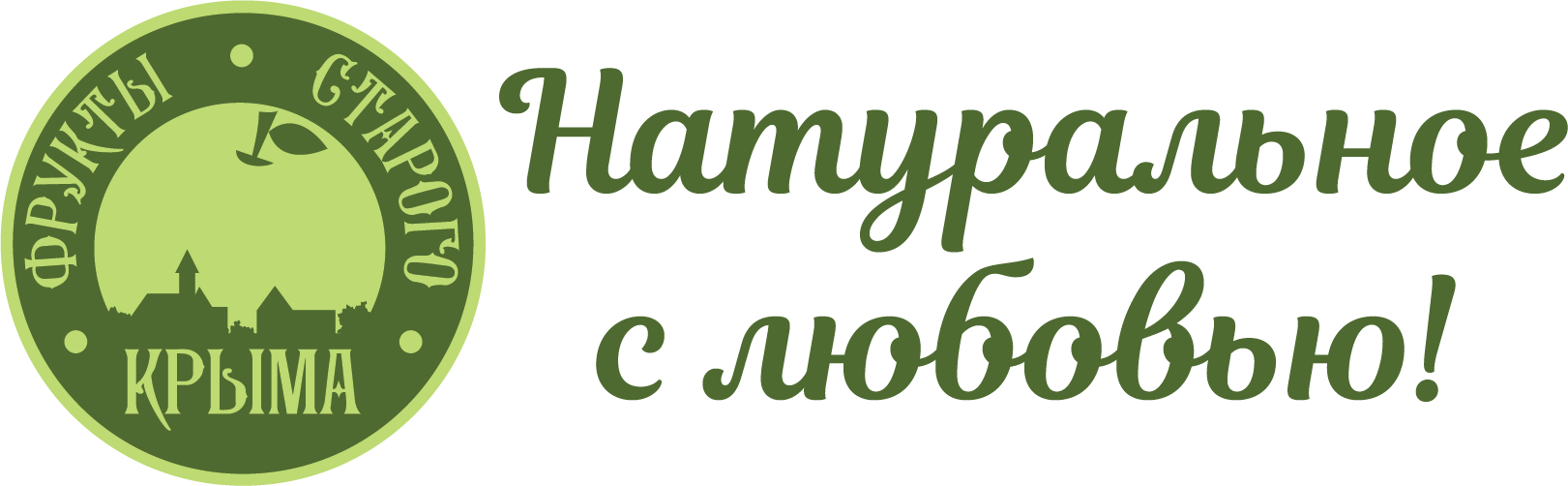 Фрукты старого Крыма | Натуральное с любовью! Фрукты старого Крыма | Натуральное с любовью!