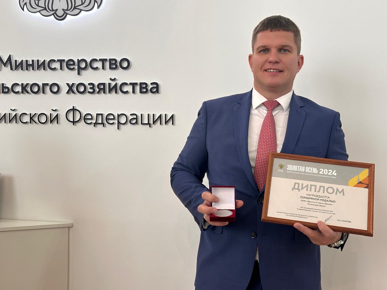 Золотая осень 2024