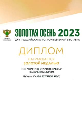 ЗОЛОТО НА ЗОЛОТОЙ ОСЕНИ