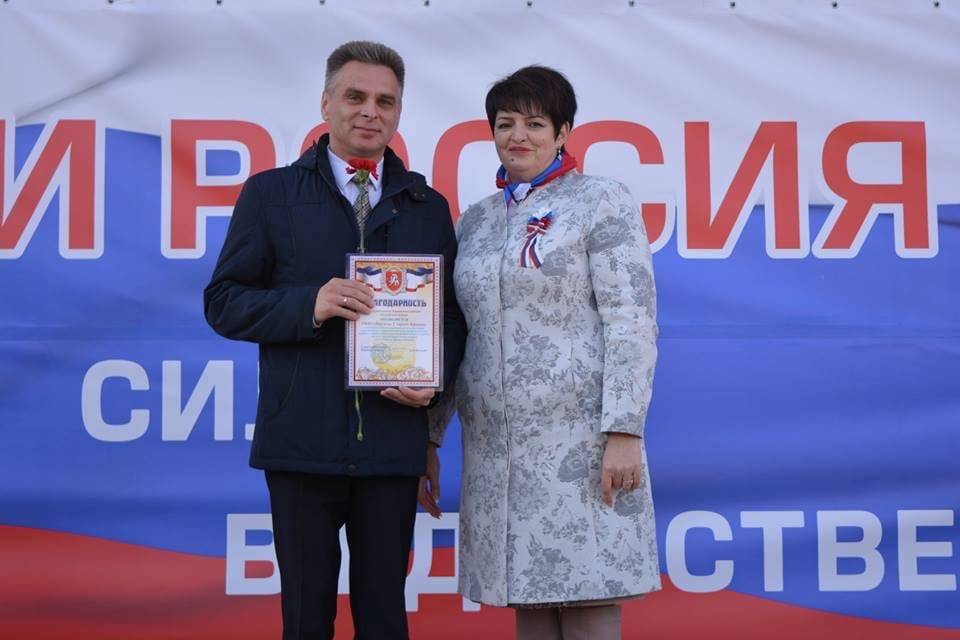 Компании ООО "ФРУКТЫ СТАРОГО КРЫМА" вручена Благодарность