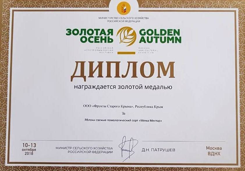 Золотая осень 2018. Москва. ВДНХ