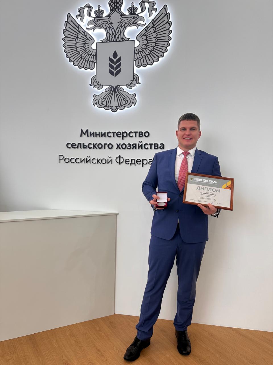 Золотая осень 2024