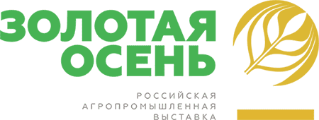 C 4 по 7 октября на ВДНХ прошла Всероссийская агропромышленная выставка "Золотая осень - 2017"