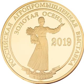 ООО «Фрукты Старого Крыма» завоевали две Золотые медали за Яблоки свежие