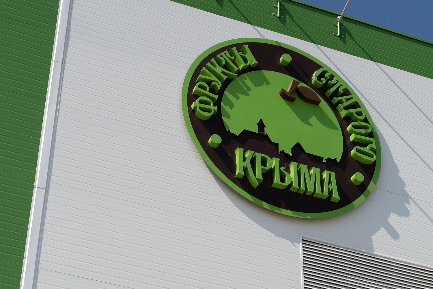 Сады посетил Министр сельского хозяйства РК